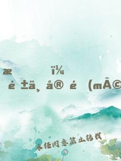 我！隱世宗門(mén)掌教